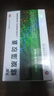 [天順] 螺旋藻膠囊 0.35g*12粒*5板/盒提升免疫降糖調(diào)血脂抗疲勞健身人群營養(yǎng)全面益氣養(yǎng)血減肥補(bǔ)充營養(yǎng)不良 曬單實(shí)拍圖