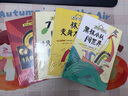 單只襪子歷險記系列全4冊 7-14歲兒童文學(xué)故事書(shū)人生挑戰想象力創(chuàng  )造力培養小學(xué)生閱讀書(shū)籍 接力出版社暑期閱讀暑假自主閱讀課外讀物書(shū) 曬單實(shí)拍圖