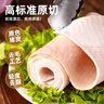 龍大肉食豬皮3斤 精燙去毛豬脊背皮 豬皮凍泡椒豬皮鹵豬皮原料 豬肉生鮮 曬單實(shí)拍圖