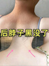 維特絲（vetes）氨基酸沐浴露持久留香72小時(shí)香體控油滋潤保濕沐浴乳液男女士 曬單實(shí)拍圖