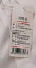 京東京造長(zhǎng)袖襯衫男TR四面彈襯衫不易皺商務(wù)通勤休閑百搭 白色43 曬單實(shí)拍圖