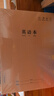 加厚英語(yǔ)本（5本）16k大號牛皮紙統一側翻作業(yè)本抄寫(xiě)本四線(xiàn)三格小學(xué)二三四五六年級高中生通用大號練習本36張英語(yǔ)簿夢(mèng)瑾車(chē)線(xiàn)本子 曬單實(shí)拍圖