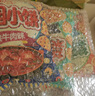 格力高(glico)菜園小餅系列 多種口味組合80g*5袋餅干休閑零食下午茶 曬單實拍圖