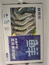 鮮京采 厄瓜多爾白蝦 凈重3斤/盒 特大號20-30規格   30-45只/盒 曬單實(shí)拍圖