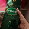 竹葉青酒 露酒 牧童竹 45度475mL*6瓶 整箱裝 山西杏花村汾酒 曬單實(shí)拍圖