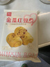 西貝莜面村  金瓜紅豆卷390g 8個(gè) 兒童早餐半成品雜糧饅頭花卷南瓜紅豆卷 曬單實(shí)拍圖