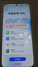 HUAWEI Pura 80 Pro  12GB+512GB 釉黑一英寸主攝  個性色卡 AI輔助構(gòu)圖 華為鴻蒙智能手機 曬單實拍圖