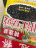 冠橋皇牌廣東正宗陽(yáng)江豆豉160g下飯醬菜香辣魚(yú)蝦仔醬黑豆豉即食廚房調味 曬單實(shí)拍圖