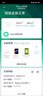 小米（MI）路由器BE3600 2.5G 3600兆級WiFi7【小米手機(jī)上網(wǎng)搭檔】4核高通處理器 2.5G網(wǎng)口 IOT聯(lián)動(dòng) 曬單實(shí)拍圖