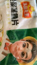 凍品先生 安井 免漿黑魚片（袋裝） 250g*5袋 冷凍魚片 免切免洗 方便菜 曬單實(shí)拍圖