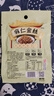 六必居 醬菜 麻仁金絲 喝粥下飯咸菜 70g*5袋 減鹽25% 中華老字號(hào) 曬單實(shí)拍圖