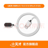 小天才 電話(huà)手表原裝充電線(xiàn) 適用Z系列/Q系列/D系列充電線(xiàn)   適用于多型號 詳詢(xún)客服 Q系/D系+Z1/1S/2/3/5系/6 充電線(xiàn) 曬單實(shí)拍圖