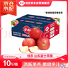佳農(nóng) 煙臺紅富士蘋果 凈重10斤 一級果 單果重160g+  生鮮水果 曬單實拍圖