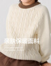 巴拉巴拉童裝兒童毛衫男童女童2025新款冬裝圓領(lǐng)毛衣親子裝撞色學(xué)院風(fēng)上衣 白咖色調 130 曬單實(shí)拍圖
