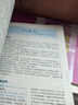 考點(diǎn)幫作文超級素材2026新版高考語(yǔ)文寫(xiě)作核心訓練沖刺議論文經(jīng)典人物熱點(diǎn)論題論證論點(diǎn)論據高一二三滿(mǎn)分模版范文高中生作文書(shū)大全曹振國主編全國通用官方正版 【熱銷(xiāo)組合】作文素材+作文模板+議論文一本通 高 曬單實(shí)拍圖