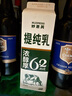 味全 妙思芮提純?nèi)楸┛送畹蜏嘏Ｄ檀己袢楸┛屯?.2g蛋白1kg 曬單實拍圖