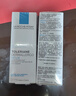 理膚泉特安舒緩保濕眼霜20ml 潤澤眼周抗皺淡化細紋情人節(jié)禮物送女友 曬單實拍圖