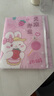 離草資料冊插頁文件夾粉色獎狀收集冊透明試卷收納袋卡通畫冊樂譜夾孕檢檔案本插頁袋 收納冊A4/60頁 曬單實拍圖