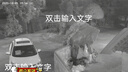 康佳4g太陽(yáng)能攝像頭無(wú)電無(wú)網(wǎng)室外無(wú)需連wifi免插電終身免流量高清監控器360度無(wú)死角夜視全景手機遠程 曬單實(shí)拍圖