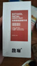 馥珮視黃醇雙a醇精華液補水保濕面部護膚品化妝品老牌國貨男女30ml 曬單實(shí)拍圖