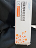 [信必樂(lè )]托萊西單抗注射液 1ml:0.15g(預充) 1盒裝 曬單實(shí)拍圖