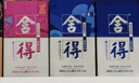 舍得 藝術(shù)舍得 致敬大師 濃香型 白酒 52度 100ml*3 禮盒裝 曬單實(shí)拍圖