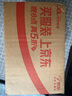 杰士邦避孕套超凡持久003液態(tài)延時(shí)10只安全套套超薄男專用計(jì)生成人用品 曬單實(shí)拍圖