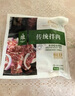 齊函楊佳 齊齊哈爾生鮮燕翅拌肉 250g 烤肉牛肉燒烤食材半成品 源頭直發(fā) 曬單實(shí)拍圖