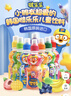 啵樂樂兒童飲料 果汁飲品0脂無負3歲+隨機口味裝 235ml*6瓶 曬單實拍圖