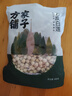方家鋪子中華老字號 蓮子400g 湘潭磨皮白蓮子去芯 百合桂圓銀耳羹食材 曬單實拍圖