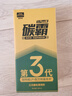 固特威碳霸S三元催化清洗劑深度清潔積碳燃油寶除積碳汽油添加劑3瓶裝 曬單實拍圖