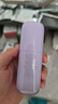 蘭芝雪紗絲柔隔離乳妝前防曬遮瑕30ml#40紫色定妝提亮膚色生日禮物 曬單實(shí)拍圖