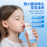 sister care嬰兒生理鹽水洗鼻器兒童海鹽水噴鼻沖洗器鼻塞鼻腔噴霧沖鼻器80mL 曬單實拍圖