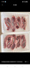 羋羊羊 寧夏灘羊肉 法式羊排6支/袋300g 西餐法排 生鮮羊肋排 燒烤食材 曬單實(shí)拍圖