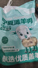 羊小柒 寧夏灘羊羊雜4斤 國產(chǎn)清真生鮮羊肉 煲湯燉煮火鍋涮煮食材 曬單實(shí)拍圖