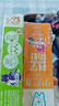 獅王（Lion）齒力佳兒童科學(xué)防蛀牙膏2-12歲150g草莓+葡萄+蜜柑新老包裝隨機(jī) 曬單實(shí)拍圖