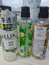 力士（LUX）植萃精油香氛沐浴露小蒼蘭香與茶樹精油 550g持久留香排濁凈透 曬單實(shí)拍圖