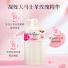 艾詩（Enchanteur）浪漫花香沐浴露 玫瑰補水保濕香水沐浴乳女 700ml*2超值套裝 曬單實拍圖