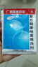 [匯科]復方酮康唑發(fā)用洗劑 6ml 20袋裝 26年2月過(guò)期 曬單實(shí)拍圖
