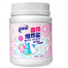 老管家香氛爆炸鹽1000g 彩漂粉漂白劑兒童衣物去漬劑去污去黃增艷增白 曬單實(shí)拍圖