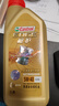 嘉實(shí)多（Castrol）機(jī)油保養(yǎng)單次卡 嘉實(shí)多智E極護(hù)全合成  5W-40 SP 5L 30天可用 曬單實(shí)拍圖