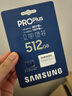 三星（SAMSUNG）512GB TF MicroSD 內(nèi)存卡 4K高速藍卡 U3A2V30 讀速180MB/s 游戲機無人機運動相機存儲卡 PRO Plus 曬單實拍圖