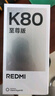 小米Redmi 紅米k80至尊版【國家補貼】 新品上市 5G智能旗艦手機  高性能長續(xù)航閃充游戲電競小米手機 云杉綠 12GB+256GB 曬單實拍圖
