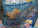 小鹿藍(lán)藍(lán)嬰幼兒米餅零食香米餅3口味混合寶寶零食超值裝120g(60片) 曬單實(shí)拍圖