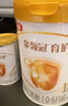 伊利金領(lǐng)冠育護(hù)1段900g新國標(biāo)奶粉嬰兒牛奶粉0-6個月寶寶適喝 金領(lǐng)冠育護(hù)1段900克 曬單實拍圖