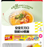 佳能（Glad）食品級(jí)保鮮膜110米大號(hào)小號(hào)組合裝  家用保鮮膜套生鮮水果保鮮 曬單實(shí)拍圖