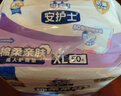 安護(hù)士 成人護(hù)理墊(尺寸:60*90cm)50片 孕婦產(chǎn)褥墊多功能老年人隔尿墊 曬單實拍圖