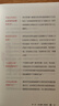 中國傳統(tǒng)文化1000問：一部囊括中國文化常識的百科全書國學(xué)小博士 曬單實拍圖