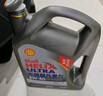 殼牌（Shell）機油全合成機油5w-40(5w40) API SP級 4L 2代灰殼 京東養(yǎng)車 曬單實拍圖