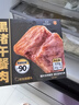 梅林 黑豬午餐肉40g*8片裝 休閑零食高蛋白減脂早餐露營燒烤火鍋腸 曬單實拍圖